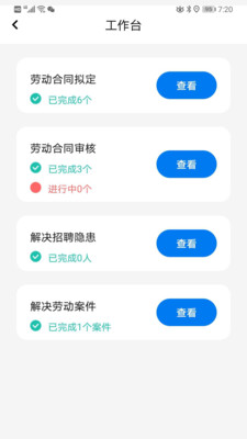 智法宝