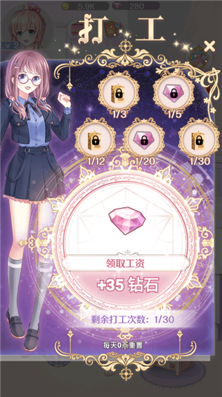 恋恋的烦恼