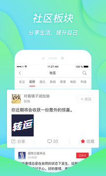 轻逛