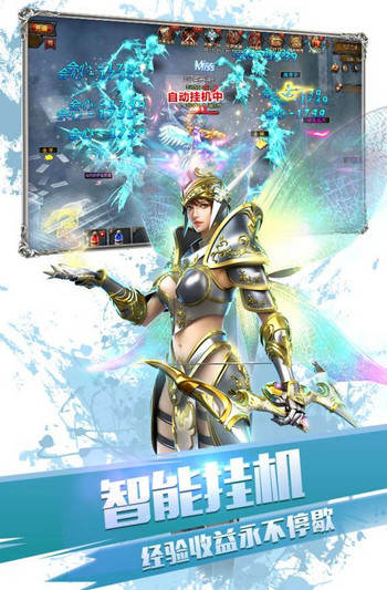 大天使之剑h5九游版