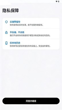 秘塔回响