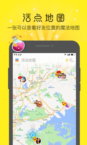 活点地图