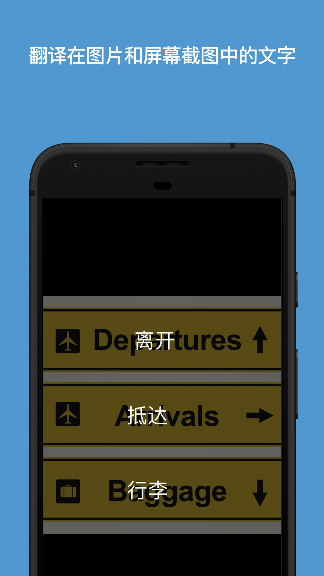 微软翻译最新版