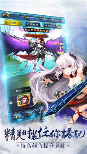 梦回仙界
