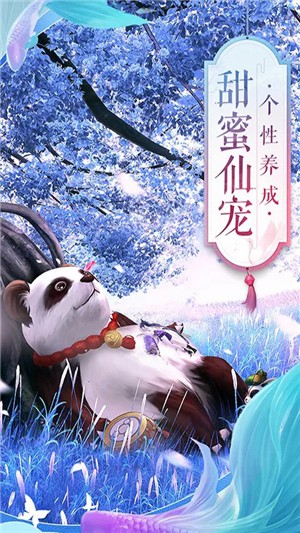 梦幻修真GM版