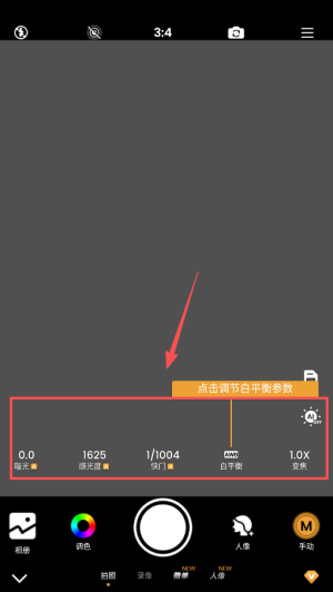 relens相机