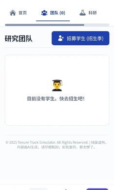 青椒模拟器