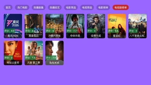小萝卜影院电视版
