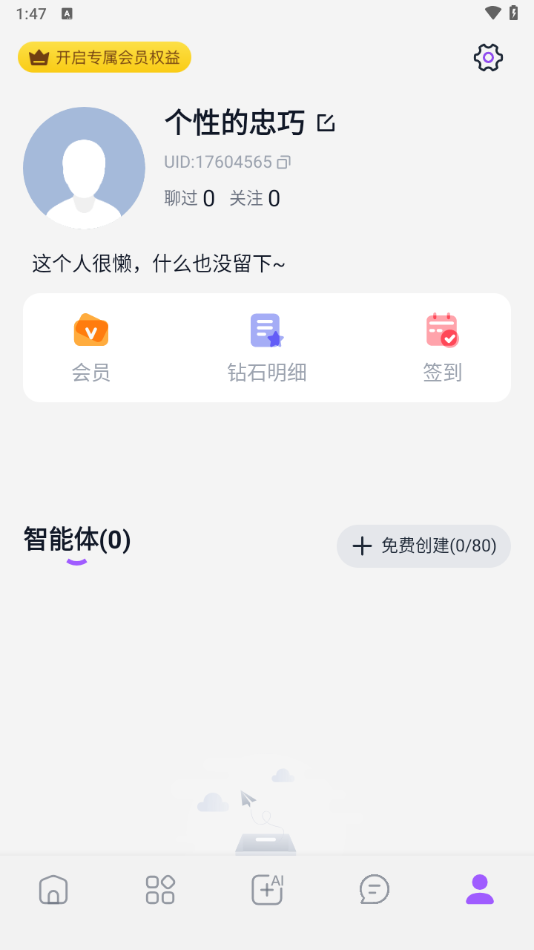 Tofai