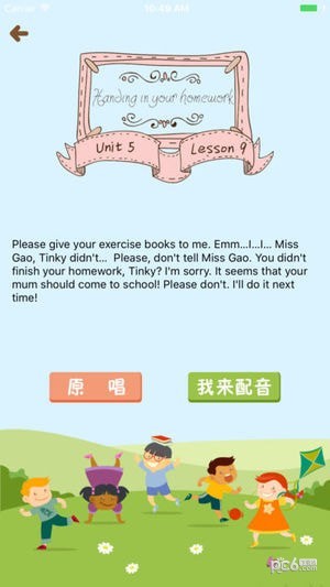 金牌时光
