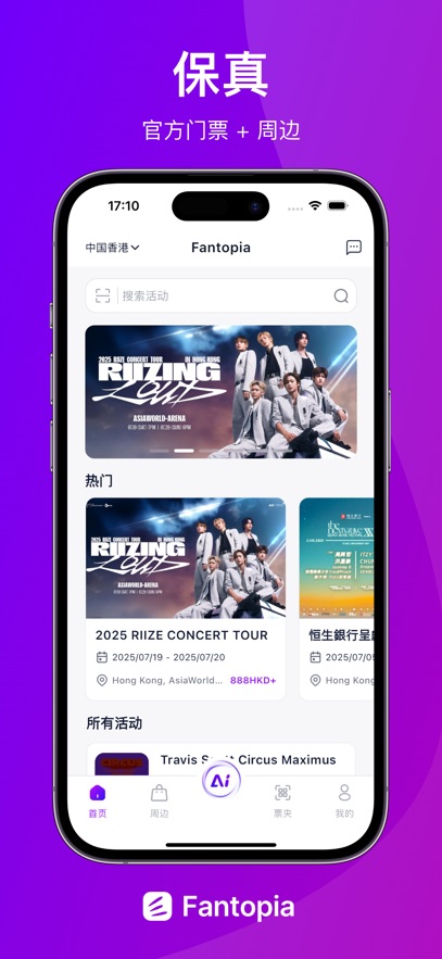 Fantopia