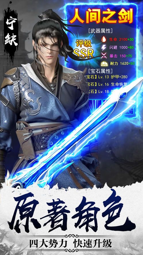 浮生醉江湖