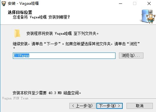 vagaa哇嘎版