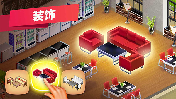 我的咖啡厅MyCafe