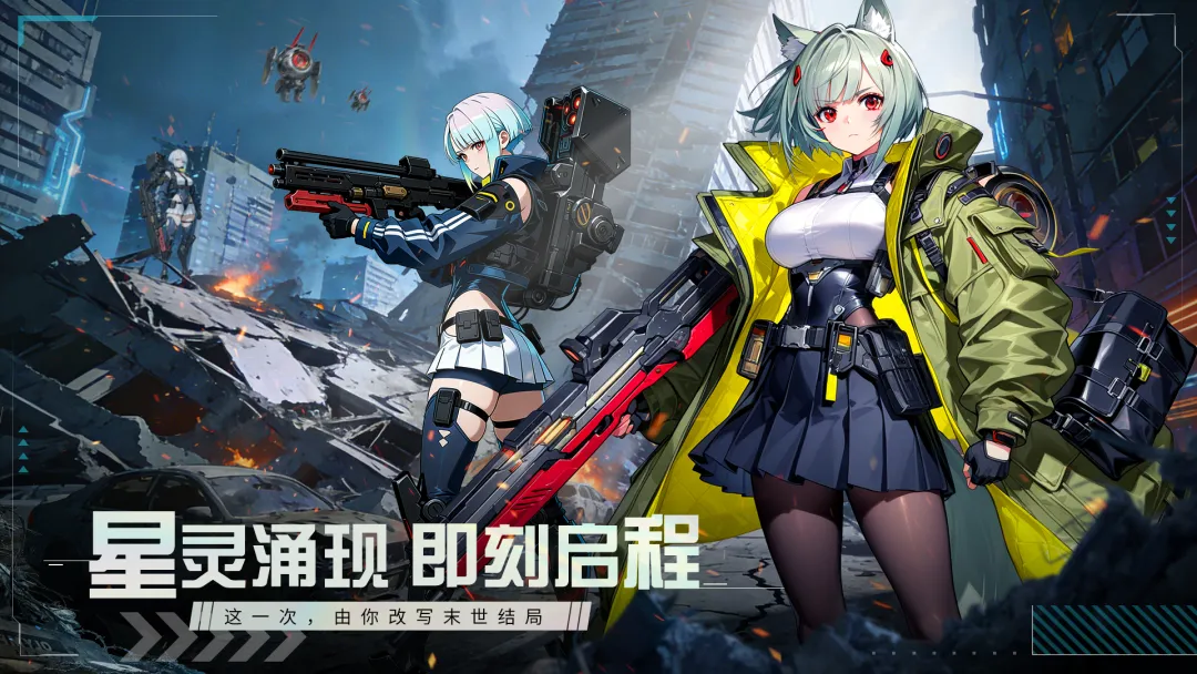 神之翼