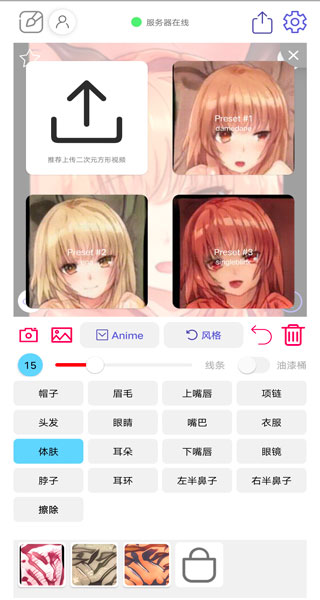 老婆生成器