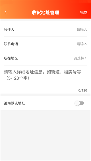 闲至优品商城