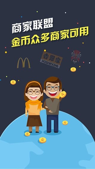 e分利