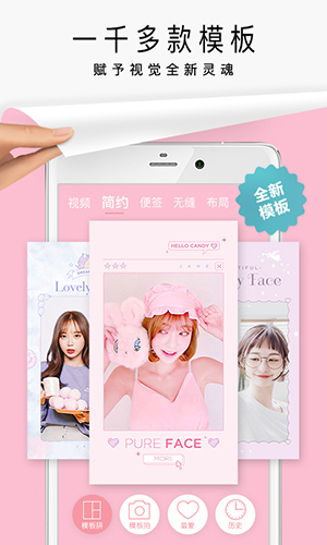 简拼正式版