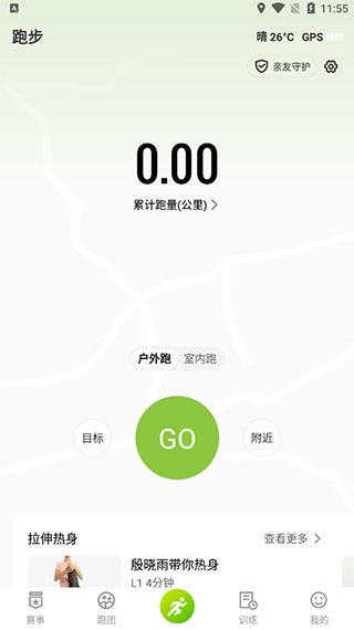 第一赛道安卓版
