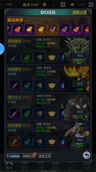 五岳乾坤(内置0.1折)