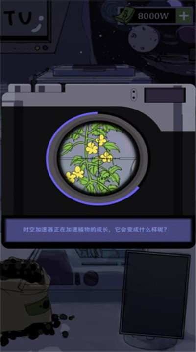 宇宙农场物语中文版