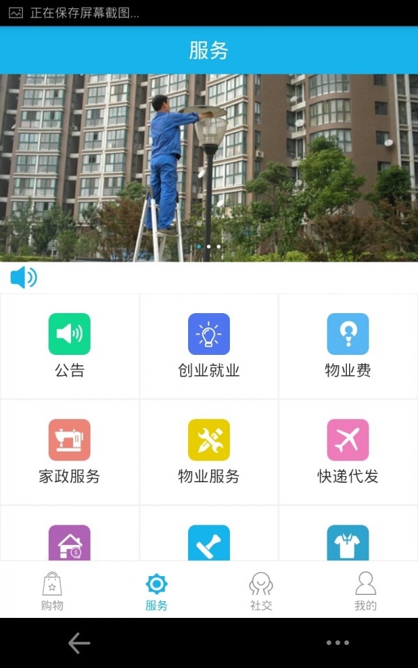 青创乐生活