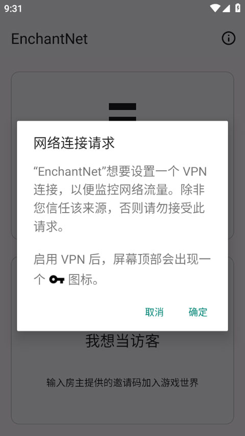 EnchantNet
