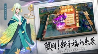传奇乱斗