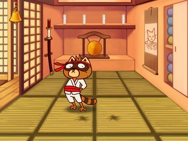 请安静