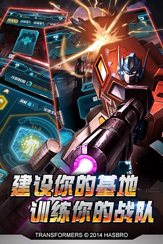 变形金刚3
