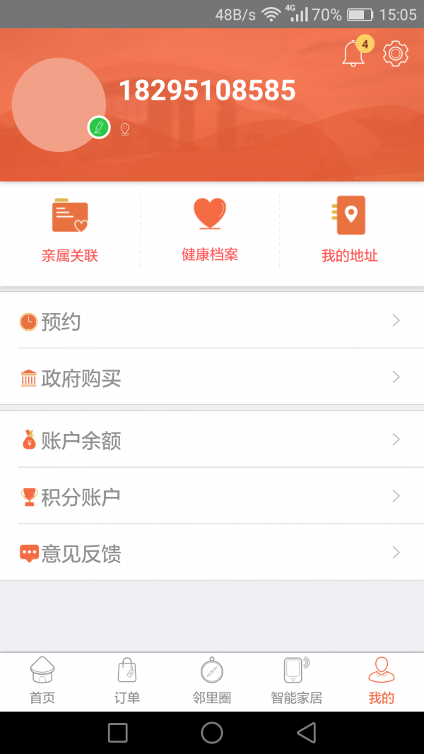 宁居通
