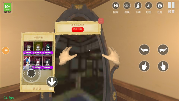 小忍万岁计划2汉化版