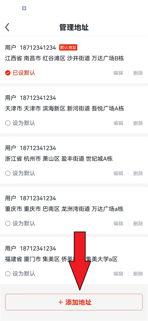 途虎养车app安卓版