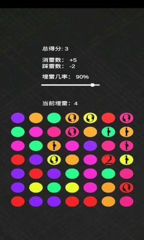 吸一凹消雷