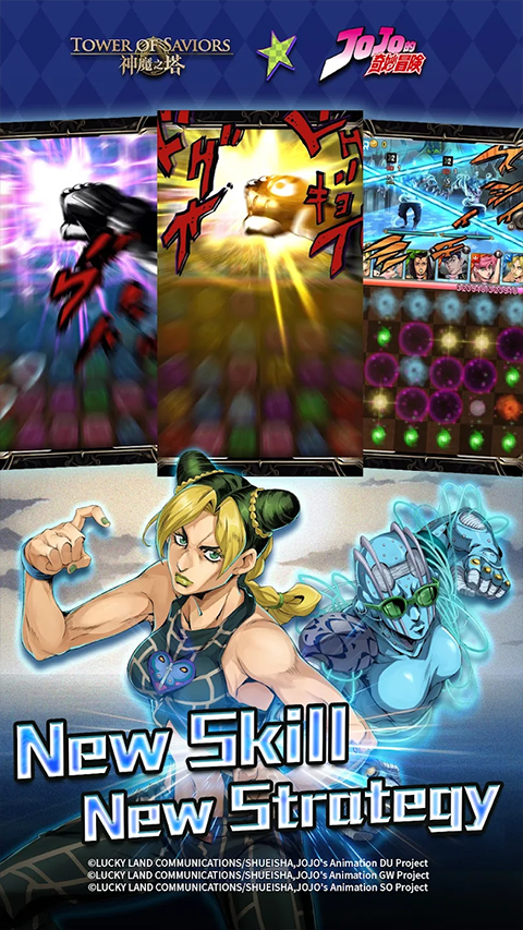 神魔之塔