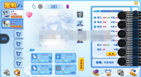 明曦元启