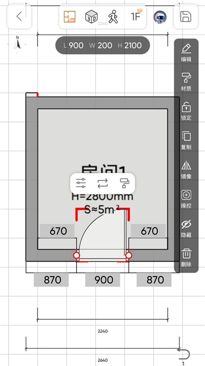 知户型软件最新版