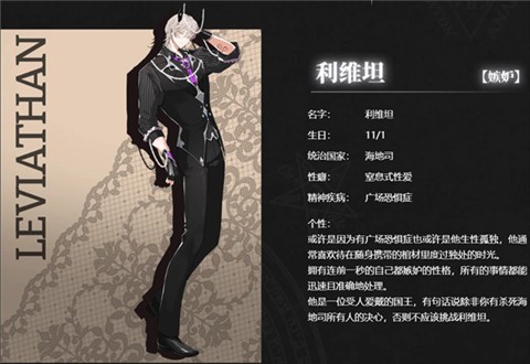 地狱有什么不好的中文版