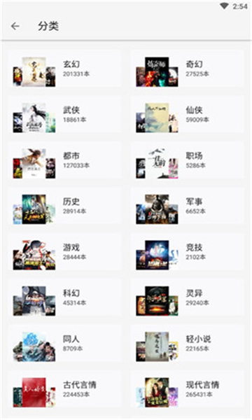 轻阅app