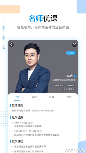 乐学高考