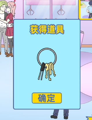 情侣是不可能在一起的