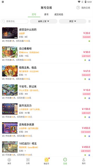 beanfun登录器