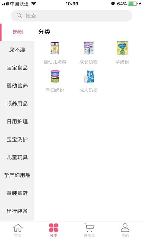 店力集盒