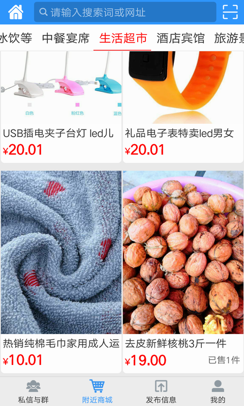 万宝网
