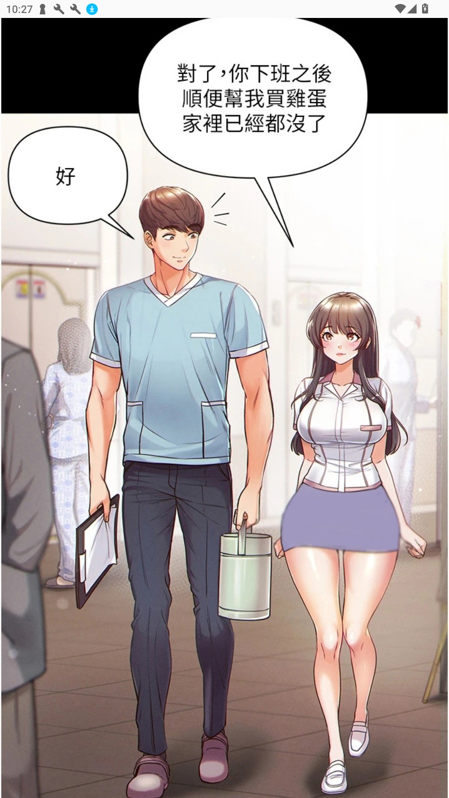 nice漫画