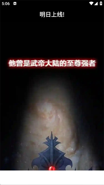 轻漫岛漫画