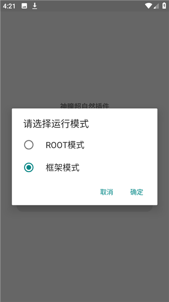 超自然神瞳