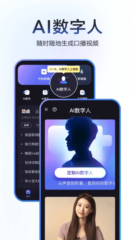 度加剪辑4.31.5.10