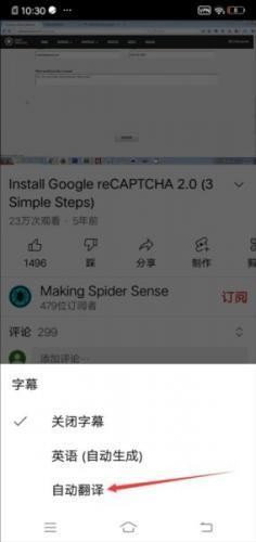 油管YouTube手机版